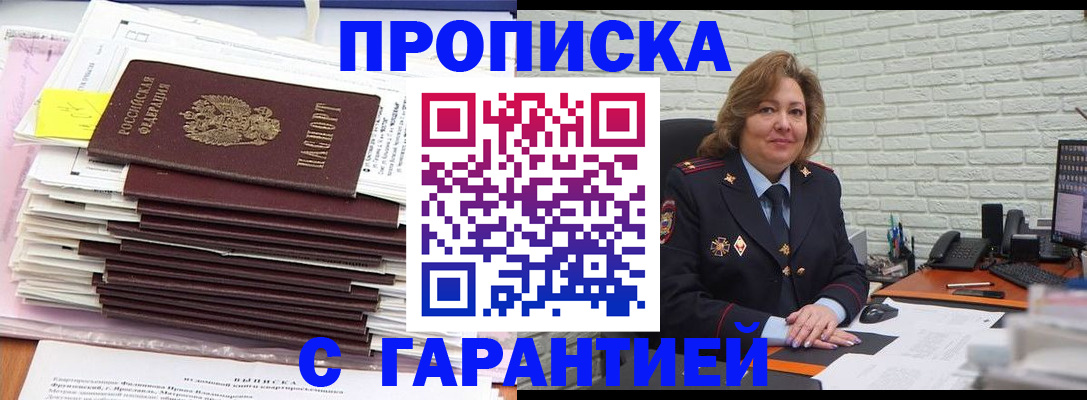 форма 3 в Магаданской области