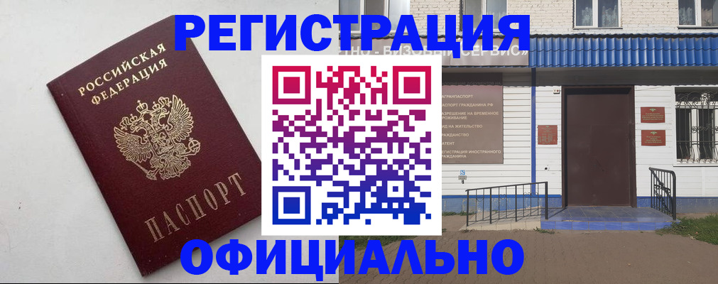 регистрация для школы в Магаданской области